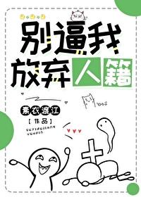 穿成合欢宗弟子后双男主