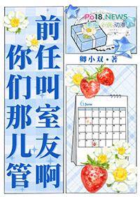王爷独宠医妃免费