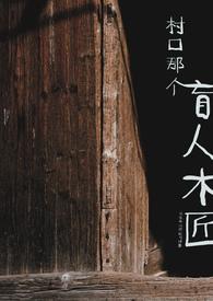 作精宠妃