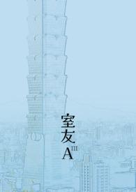 夜蛾是什么虫子