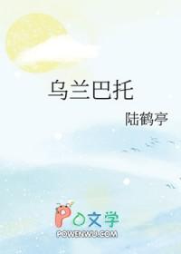 豪门囚宠总裁情深入骨