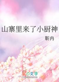 催眠之修真_第四章_柚子