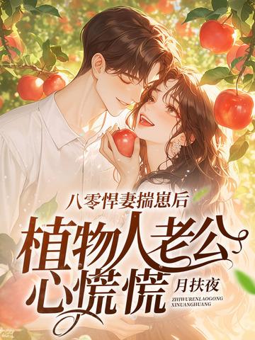 会通灵的人