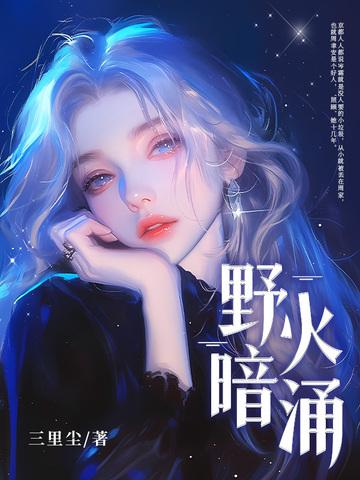通灵性的动物