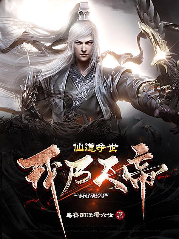 全师门就我一个废柴结局