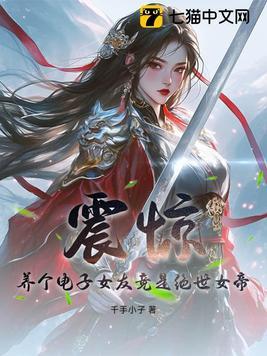炽爱by