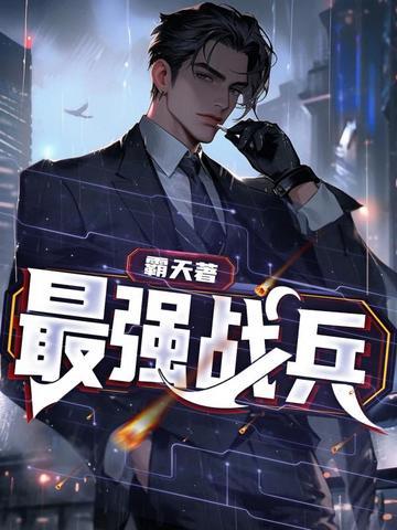 炽爱免费阅读