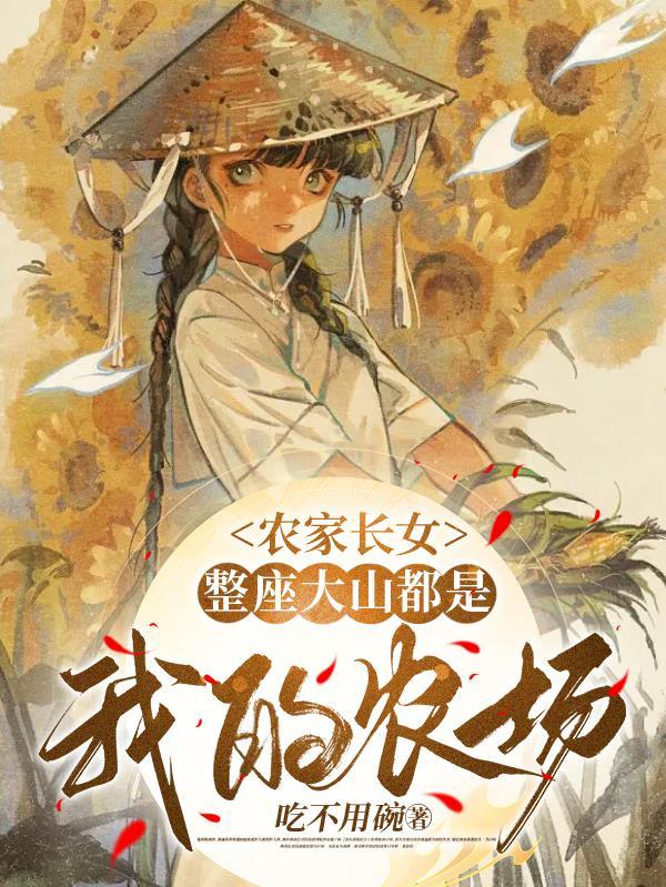 别把枪口对着我
