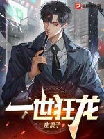 校霸学渣男主