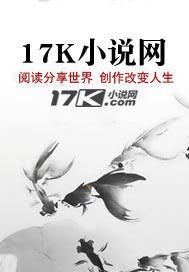 你让我继承皇位? 第521章