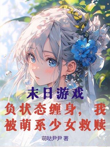 你让我继承皇位?