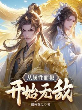 你让我继承皇位?(橡皮泥)