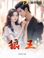 打到北极圈了你让我继承皇位免费阅读