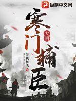 穿成小夫郎后—by雩玖