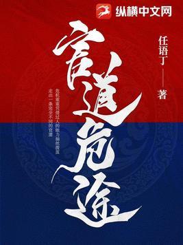 楚楚生母