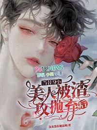 小天真香是什么意思和征兆
