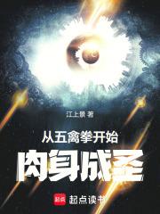 α沦为enigma第4种性别 第1话