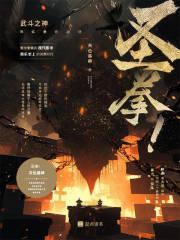 名称沦为