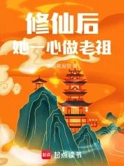 不是让你震惊世界! 第501章