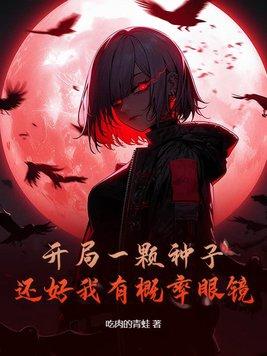 奇门江湖