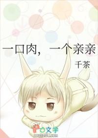 吞噬万物