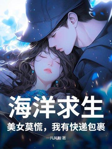 你这个粗糙的女人