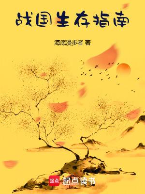 海贼之绝巅霸气 那年生