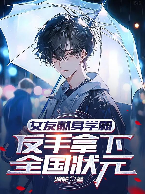 快穿娇宠美人