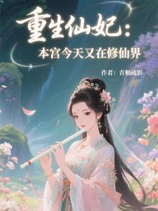 忆中花 上 绽放的怨恨之花作文