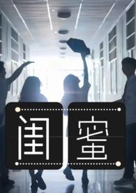 姐姐是恐怖病娇的gl
