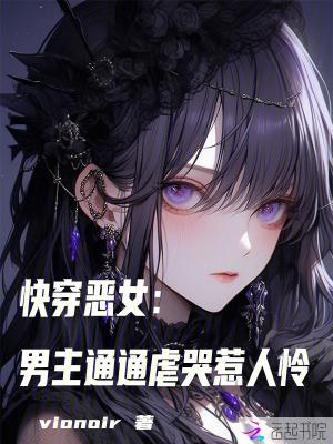 非正常关系abo 沉