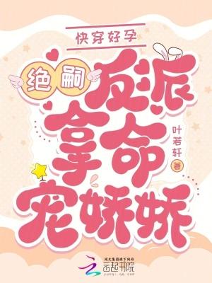 非正常关系免费阅读