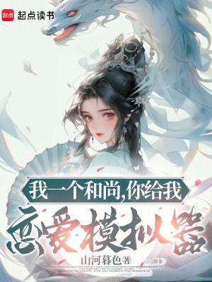 非正常关系寝室 作者姜姜一顿5碗饭免费阅读