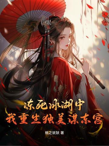 非正常关系寝室关系