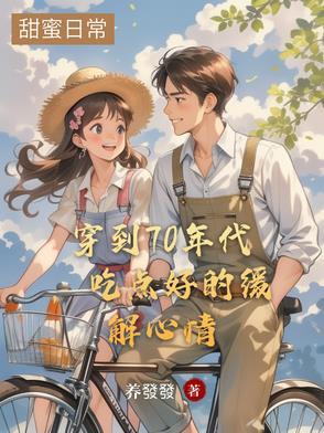 非正常关系寝室by姜姜一顿碗饭