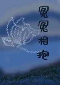 做戏糯团子笔趣阁