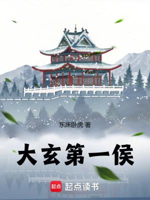 病弱太子狠毒妃