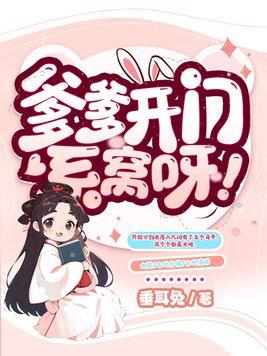 重生末世小白莲黑化手册