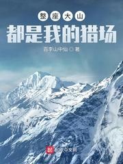 送外卖的倒霉beta免费阅读