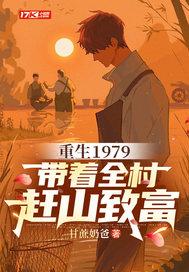 疑心暗鬼(叔嫂 1v1 h)_木言今