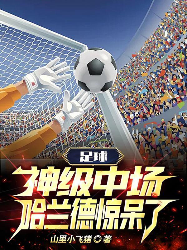 绝世神魂