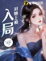 冰茶与面包1v1无弹窗阅读
