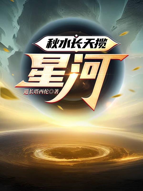 小妈我是你的狗by疯子凯