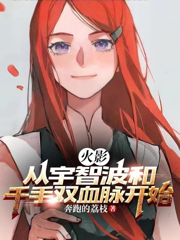 赘婿当道第三千九百一十五