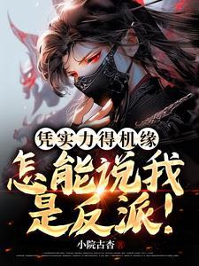 重来九号房全文阅读