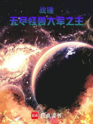 重来九号房 笔趣阁
