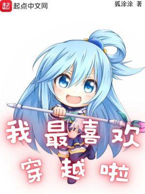 重来九号房_