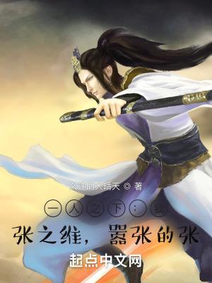 落魄千金带球跑免费阅读