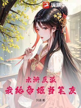 步步生骄言情吧