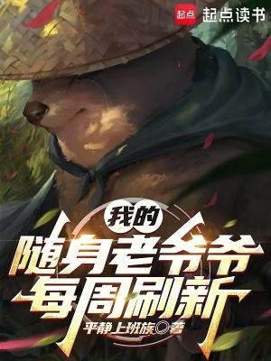 步步生骄暗香免费阅读